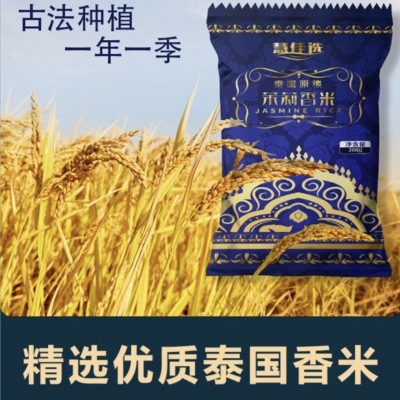 泰国进口茉莉香米长粒米大米旅行包装批发图4