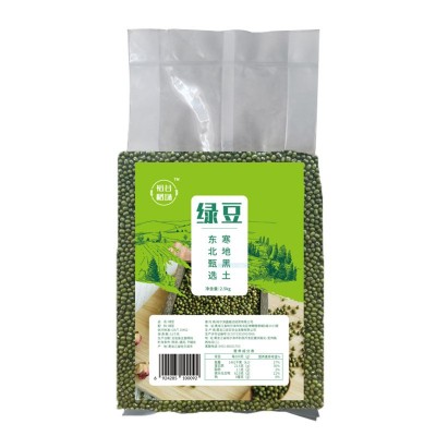 袋装5斤东北绿豆农家新豆解暑绿豆汤粥糕原料可发豆芽五谷杂粮图5