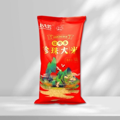 北大荒优质东北大米珍珠米1斤米批发现磨新米厂家直供代发包邮
