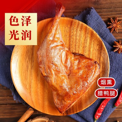 烟熏腊鸭腿 特色风味柴火烟熏 咸鲜可口 真空包装 工厂直发图2