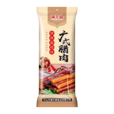 满丰盛广味腊味广式腊肉腊味腊肠腊肉广东特产真空包装保鲜图5