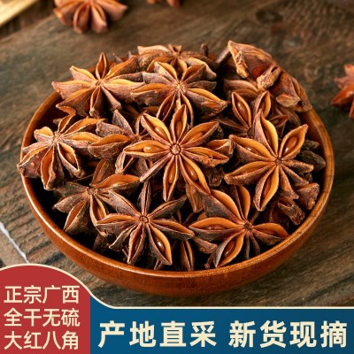 湘幂广西大红八角春花八角调味料卤味香辛料源头批发新货全干香料图2