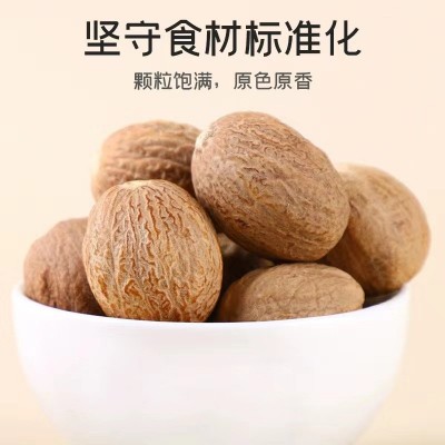 肉蔻香料500g家用炖肉卤菜调味料 餐饮饭店火锅调味料肉蔻香辛料图3