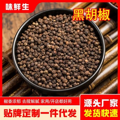 黑胡椒颗粒500g西餐厅牛排意面撒料家用煲汤炖肉材料调味料黑胡椒图1