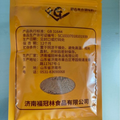 咖喱粉代工定制OEM高品质咖喱牛肉 各种色度等级咖喱鸡饭图2