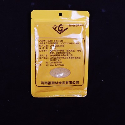 麻辣鲜香调味料捞汁小海鲜商用调料家用配方凉拌菜酱料酱汁调味料图4