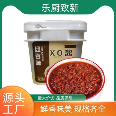 批发重庆火锅蘸料XO酱味碟火锅店商用油碟海鲜蘸酱5kg蘸料小料