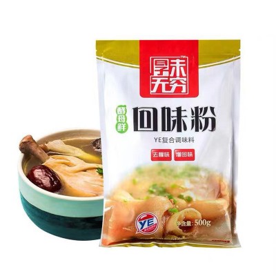 安琪香粉回味粉500g袋装食品级商用提鲜增香剂卤菜烧烤火锅香精香图2