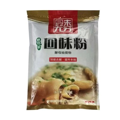 安琪香粉回味粉500g袋装食品级商用提鲜增香剂卤菜烧烤火锅香精香图3