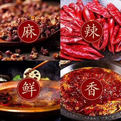 批发桥头火锅底料麻辣微辣418g袋装地道重庆麻辣烫干锅串串火锅料图3