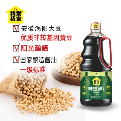 爱家食品 味极鲜酱油1.9L 酱香浓郁 鲜味十足 厂家直销 品质保障图2