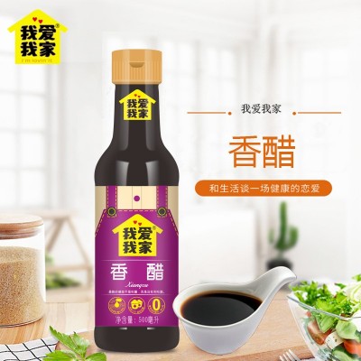 爱家调味品香醋500ml/瓶酿造食醋陈醋凉拌蘸料醋炒菜调料食用醋图1