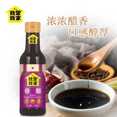 爱家调味品香醋500ml/瓶酿造食醋陈醋凉拌蘸料醋炒菜调料食用醋图5