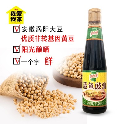 爱家蒸鱼豉油酿造酱油410ml/瓶家用装清蒸鱼海鲜拌炒菜剁椒鱼头图3