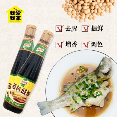 爱家蒸鱼豉油酿造酱油410ml/瓶家用装清蒸鱼海鲜拌炒菜剁椒鱼头图4