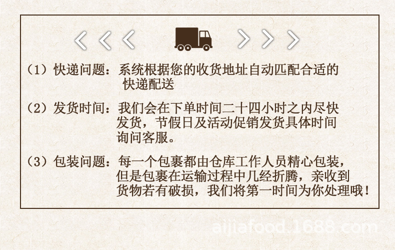 1.9L金标生抽详情页_11.jpg