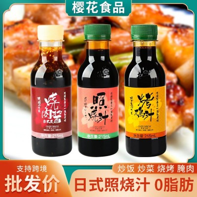 照烧汁家用饭店炒菜炒饭厨房调味料瓶装腌肉日式樱花照烧酱汁批发图1