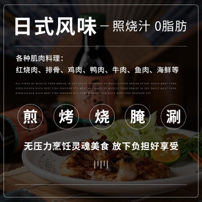 照烧汁家用饭店炒菜炒饭厨房调味料瓶装腌肉日式樱花照烧酱汁批发图4