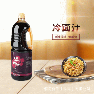 樱花荞麦冷面汁 日式冷素面调料 日本冷乌冬面酱汁 鲣浓缩汤 1.8L图3