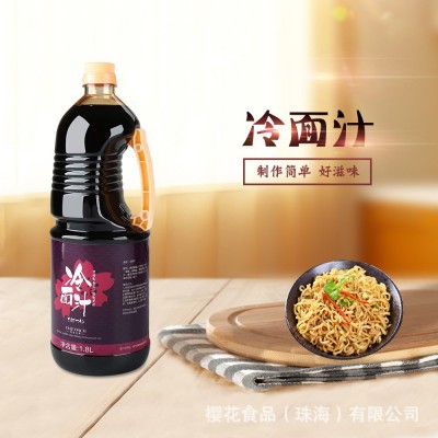 樱花荞麦冷面汁 日式冷素面调料 日本冷乌冬面酱汁 鲣浓缩汤 1.8L图5