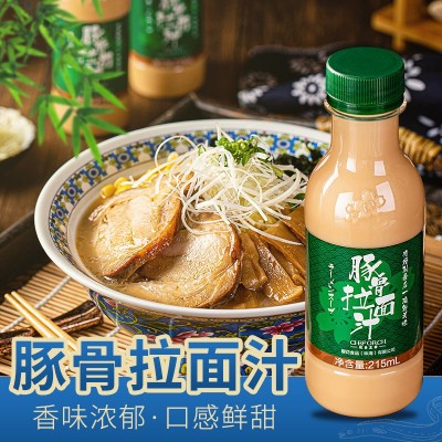 豚骨拉面汁猪骨火锅汤底 商用豚骨味日式高汤调味料煮面汤底汤料图2