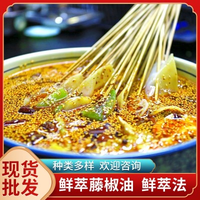 批发鲜翠藤椒油5L麻油 特产麻藤椒油商用实惠装凉拌菜大瓶装油图4
