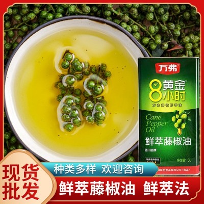 批发鲜翠藤椒油5L麻油 特产麻藤椒油商用实惠装凉拌菜大瓶装油图2