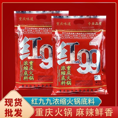 重庆红九九火锅炒龙虾调料400g*40红99火锅底料麻辣烫红 烧串串料图2