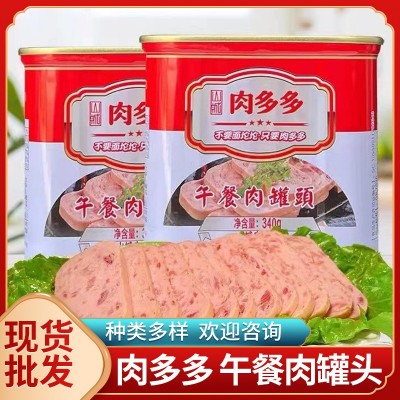 庆山城肉多多午餐肉罐头340g家用火锅冒菜食材即食猪肉 罐头批发