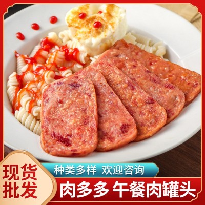 庆山城肉多多午餐肉罐头340g家用火锅冒菜食材即食猪肉 罐头批发图4
