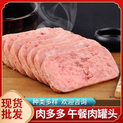 庆山城肉多多午餐肉罐头340g家用火锅冒菜食材即食猪肉 罐头批发图2