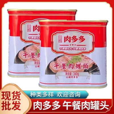 庆山城肉多多午餐肉罐头340g家用火锅冒菜食材即食猪肉 罐头批发图3
