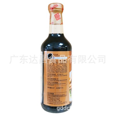 香港AMOY淘大瑞士汁450ml鸡翅厨房调味料港风味凉拌香港制造图2