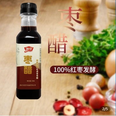 245克1瓶金丝小枣醋酿造枣醋自然发酵红枣醋饺子拌凉菜海帝陈醋图2