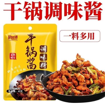 厨匠源干锅酱调味料60g麻辣香锅川味商用正宗干锅牛蛙鸡调料底料图4