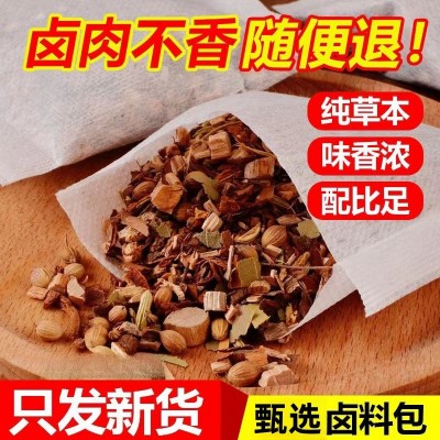 商用整箱批发香料5克袋装卤肉炖肉牛羊肉5克家用五香卤料包