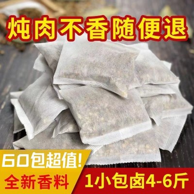 商用整箱批发香料5克袋装卤肉炖肉牛羊肉5克家用五香卤料包图4