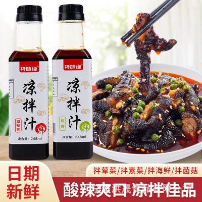 特味绝川味凉拌汁凉拌菜调料汁瓶装酸辣麻辣味凉拌黄瓜凉皮捞拌汁图2