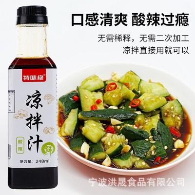 特味绝川味凉拌汁凉拌菜调料汁瓶装酸辣麻辣味凉拌黄瓜凉皮捞拌汁图3