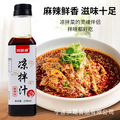 特味绝川味凉拌汁凉拌菜调料汁瓶装酸辣麻辣味凉拌黄瓜凉皮捞拌汁图4