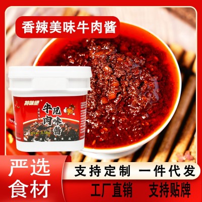 特味绝牛肉风味酱大桶餐饮商用批发香辣牛肉酱拌饭拌面酱牛肉酱料