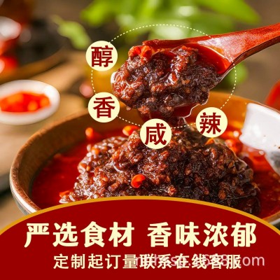 特味绝牛肉风味酱大桶餐饮商用批发香辣牛肉酱拌饭拌面酱牛肉酱料图3
