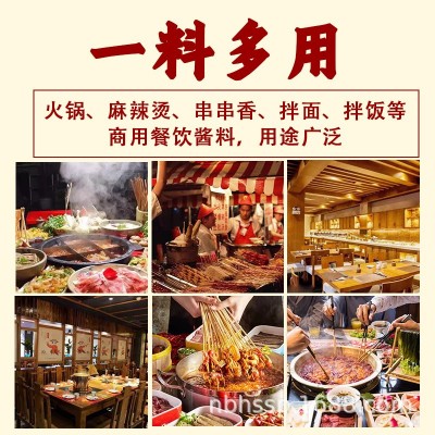 特味绝牛肉风味酱大桶餐饮商用批发香辣牛肉酱拌饭拌面酱牛肉酱料图4