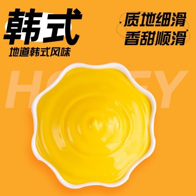 韩式风味蜂蜜芥末酱商用炸鸡汉堡蘸酱低脂甜辣酱沙拉寿司调味酱料图3