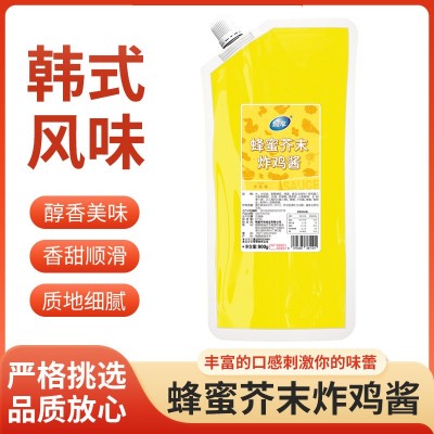 韩式风味蜂蜜芥末酱商用炸鸡汉堡蘸酱低脂甜辣酱沙拉寿司调味酱料
