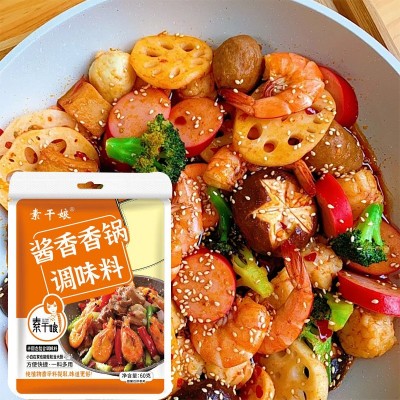酱香香锅调味料麻辣香锅底料家用干锅虾排骨火锅炒菜酱香香锅调料图4