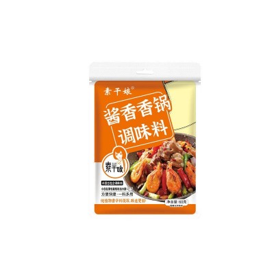酱香香锅调味料麻辣香锅底料家用干锅虾排骨火锅炒菜酱香香锅调料图2