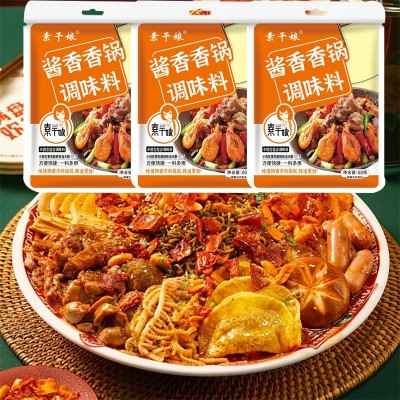 酱香香锅调味料麻辣香锅底料家用干锅虾排骨火锅炒菜酱香香锅调料图5