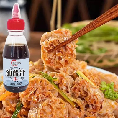油醋汁拌菜汁日式和风拌蔬菜沙拉酱水煮菜凉拌菜调味料家用油醋汁图3