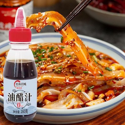 油醋汁拌菜汁日式和风拌蔬菜沙拉酱水煮菜凉拌菜调味料家用油醋汁图2